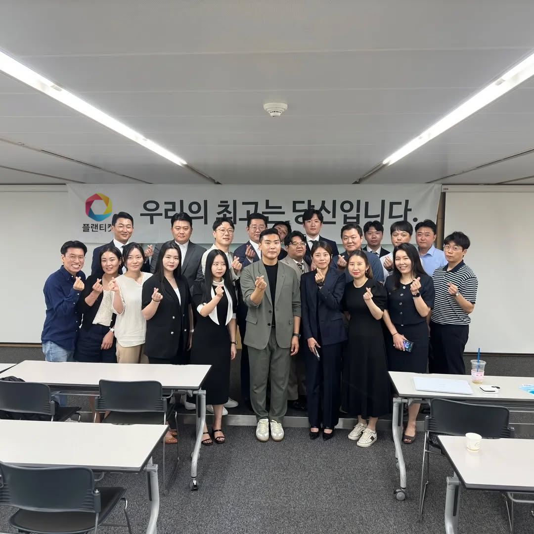 플랜티켓, 집에서 직장인 월급 두배이상은 거뜬하죠